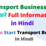 How to start Transport Business
