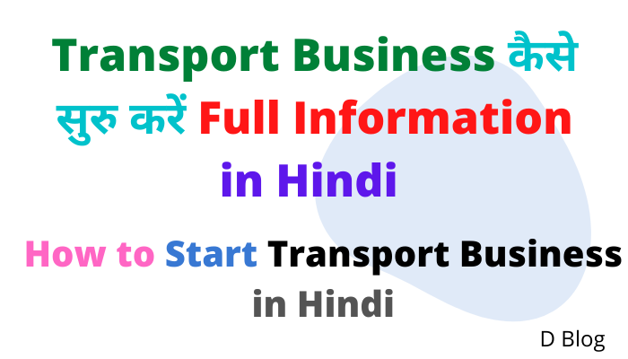 How to start Transport Business