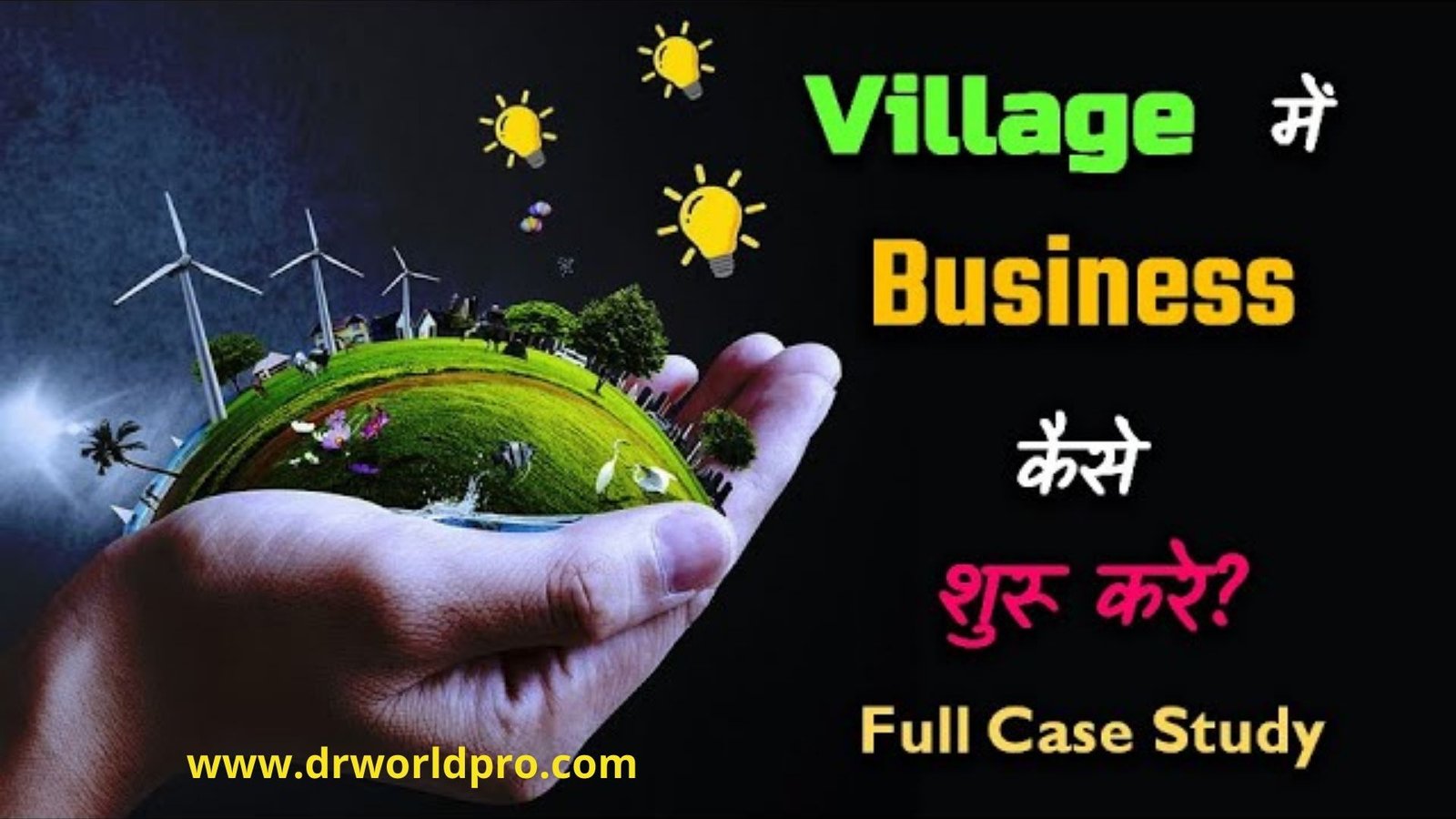 Read more about the article Most Profitable Village Business Ideas in 2022