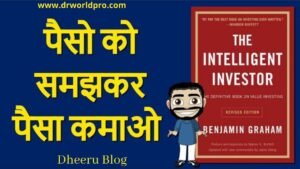 The Intelligent Investor pdf