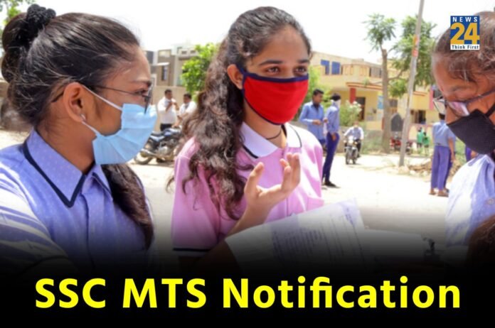 Notification released for SSC MTS recruitment exam

