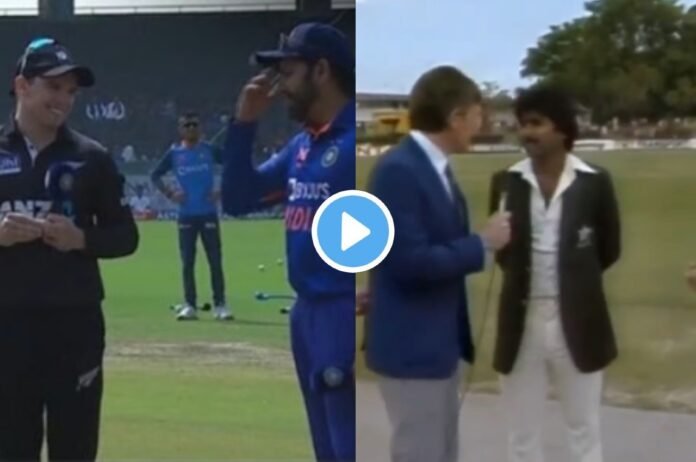 Rohit Sharma reminds me of Javed Miandad, will not be able to stop laughing after watching the old video of the toss
